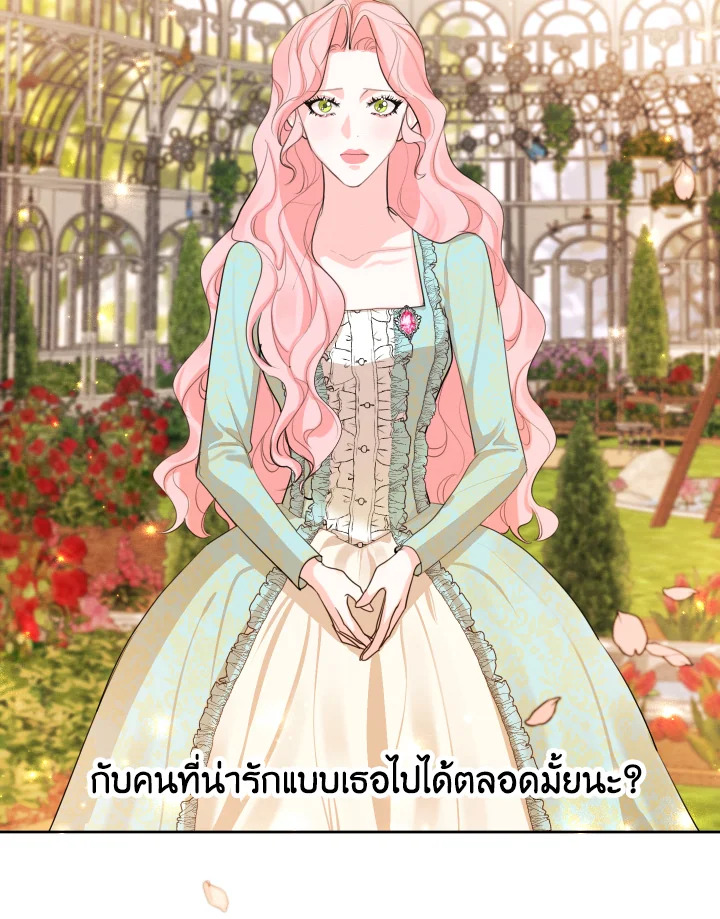 I am the Male Lead’s Ex Girlfriend 63 051