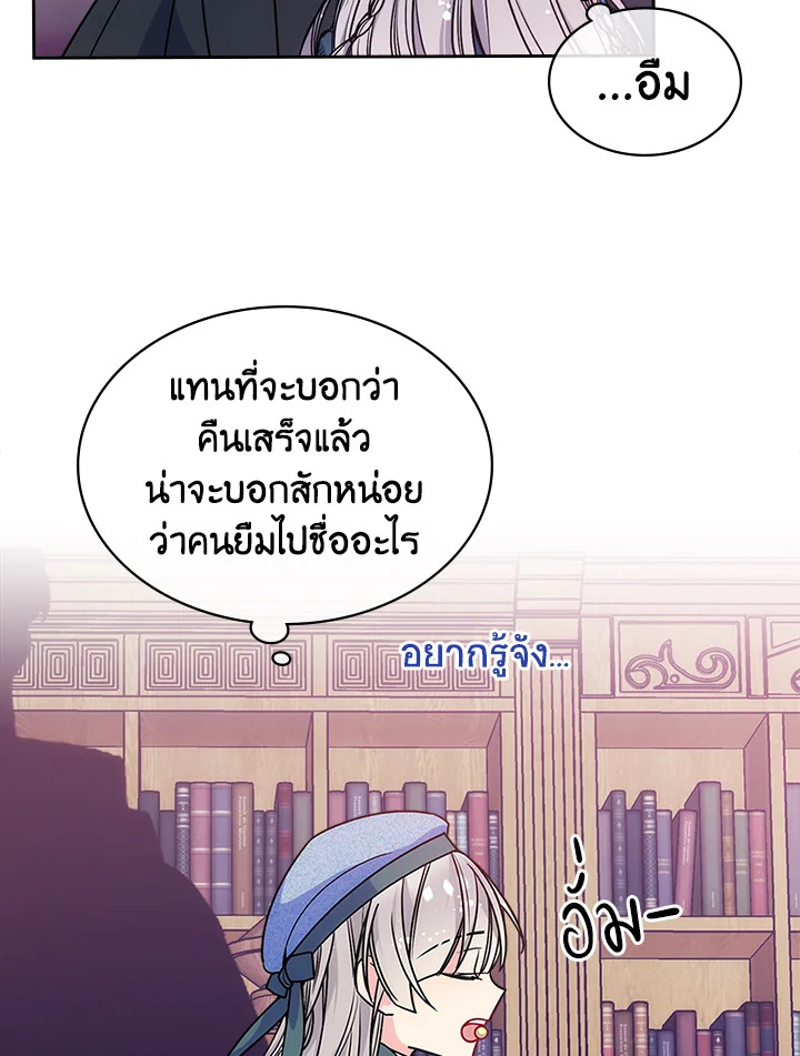 I’m Worried that My Brother is Too Gentle 10 03