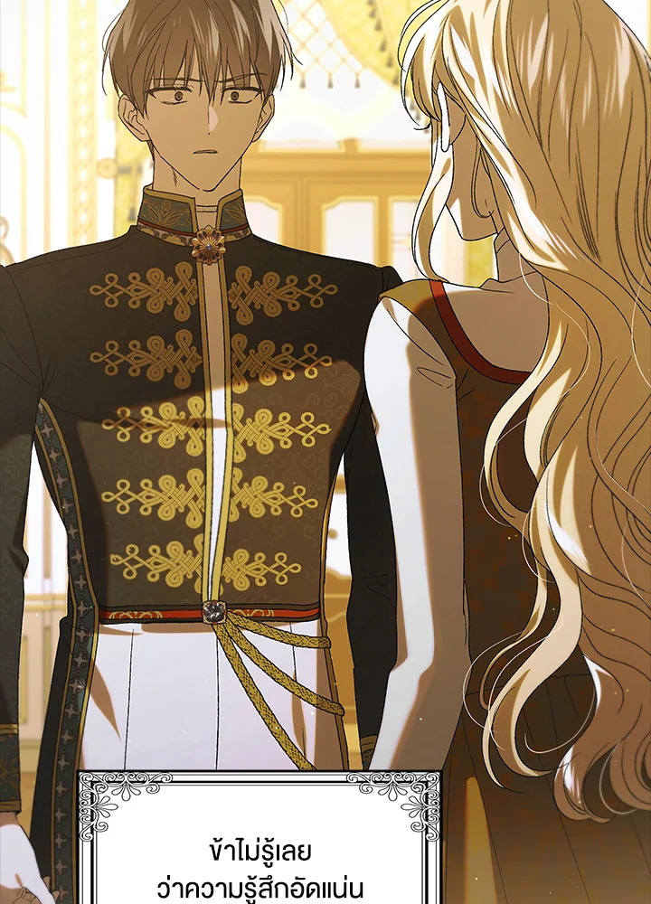 A Way to Protect the Lovable You 88 120