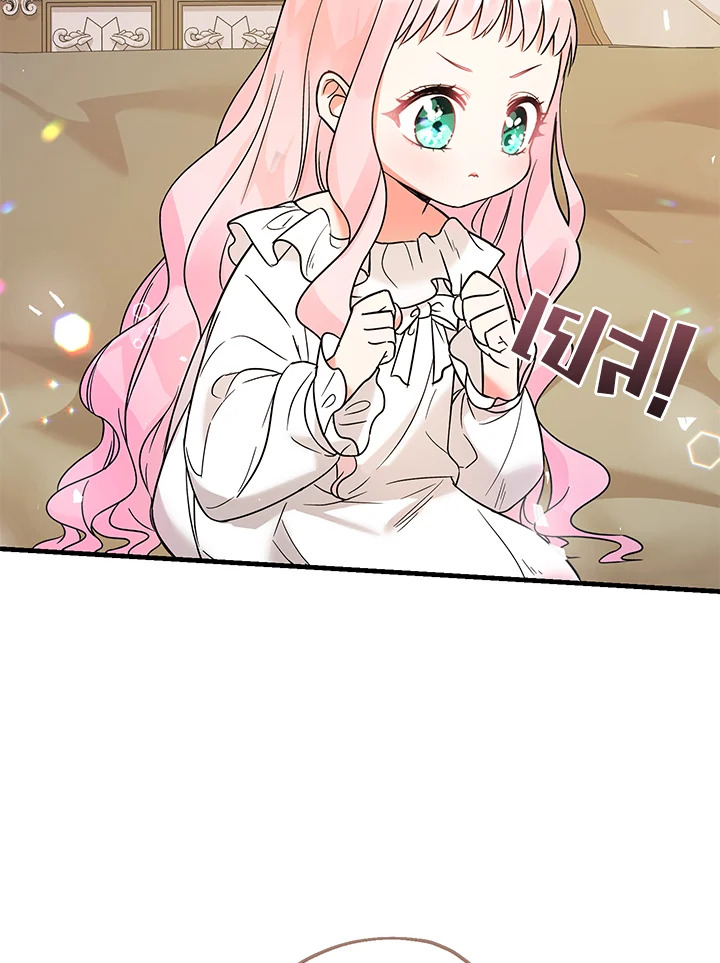 Lord Baby Runs a Romance Fantasy With Cash 3 099