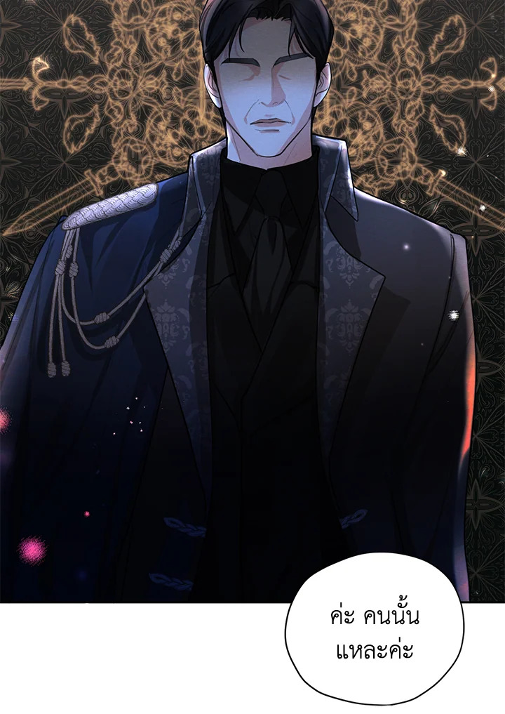 I am the Male Lead’s Ex Girlfriend 52 083