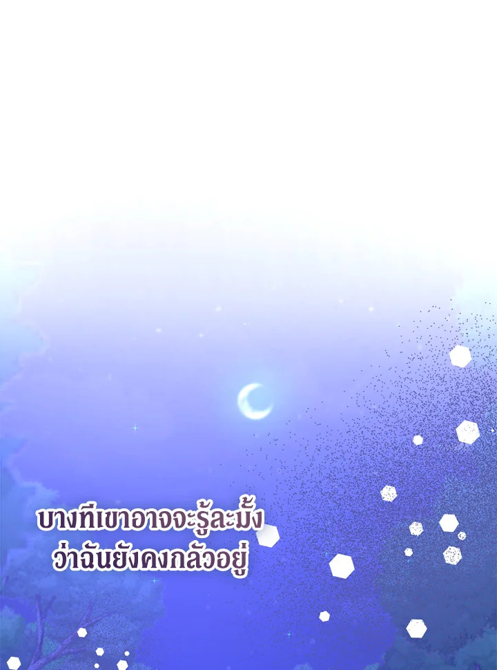 From Maid to Queen 16 051