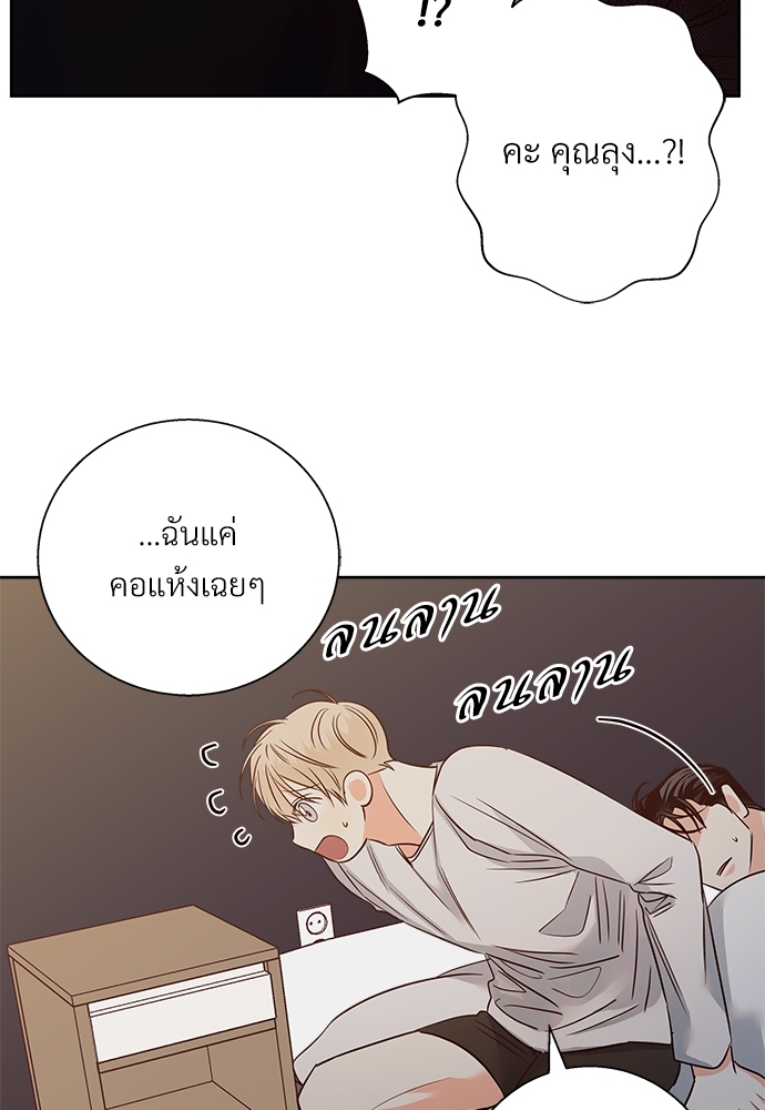 Dangerous Convenience Store 54 28
