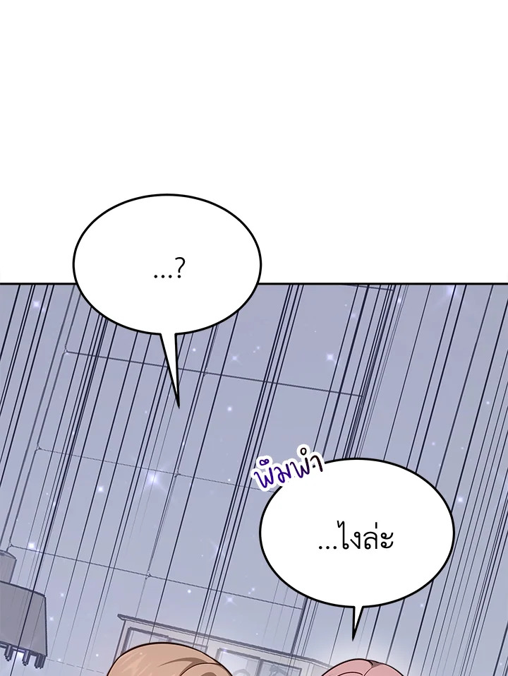 It’s My First Time Getting 7 068