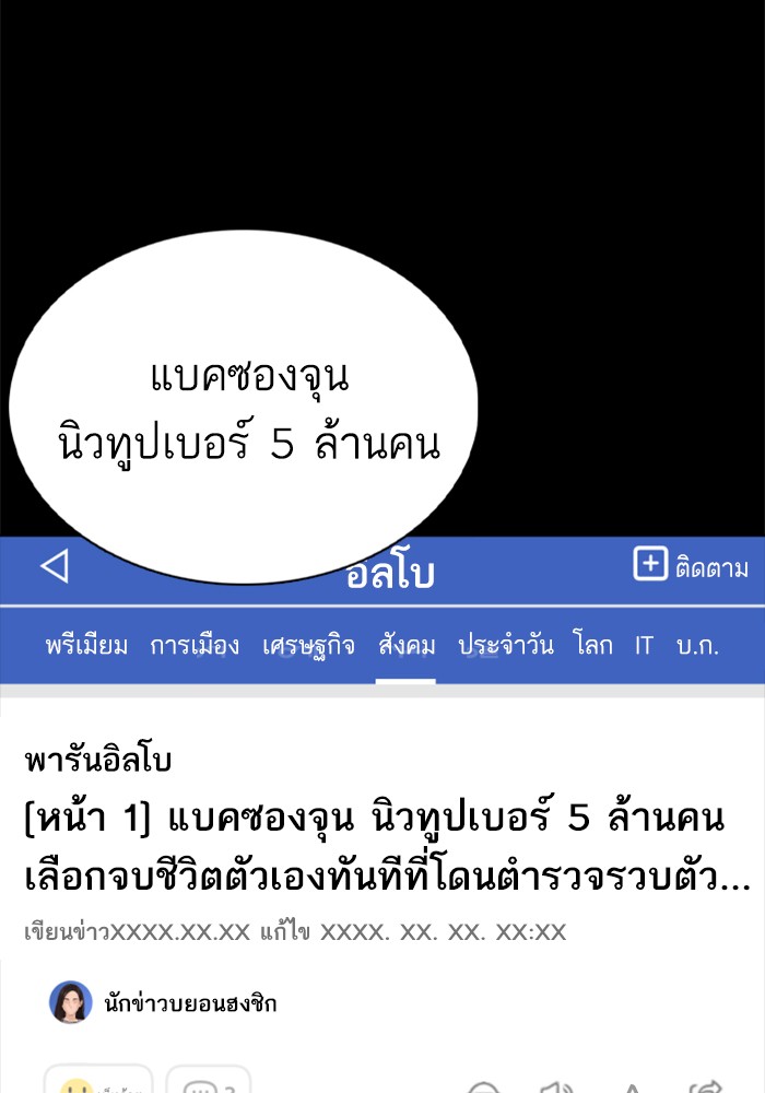 How to Fight 94 (57)