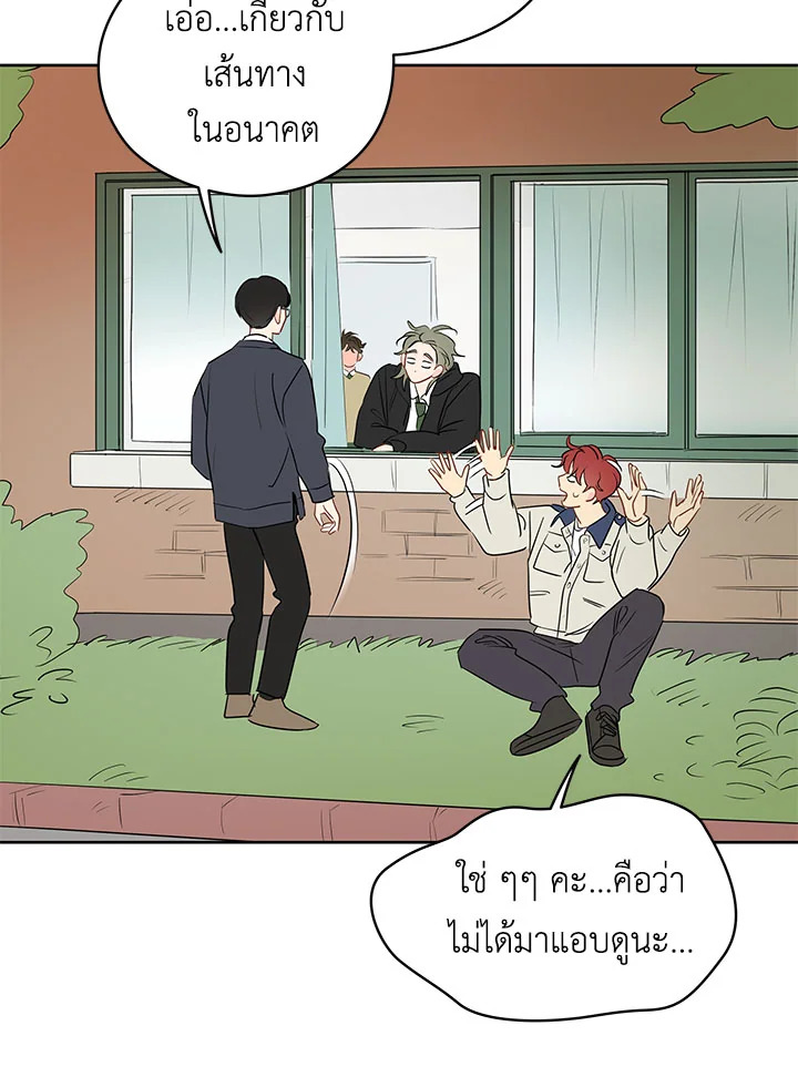 It's Just a Dream...Right! 18 061