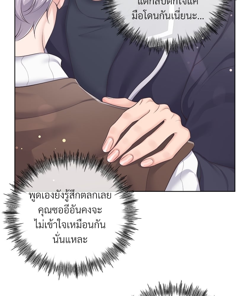 เธเธฑเธ•เน€เธฅเธญเธฃเน (เธ—เธตเนเธฃเธฑเธ) 37 69