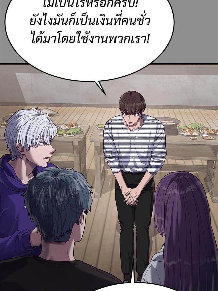Absolute Obedience37 (97)