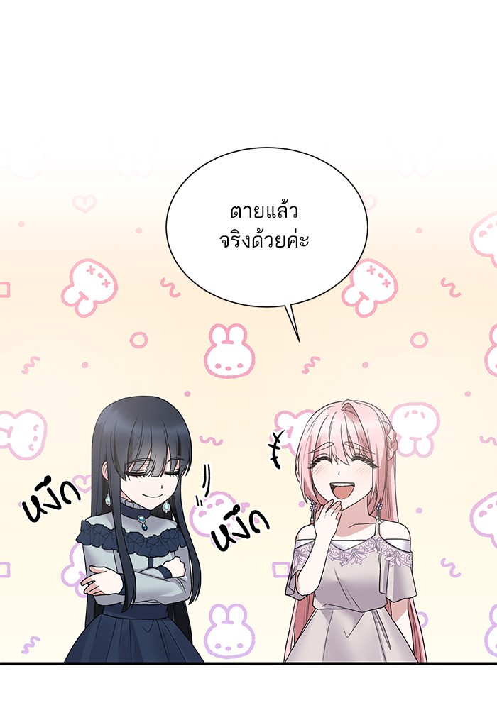 Angelic Lady 51 (63)