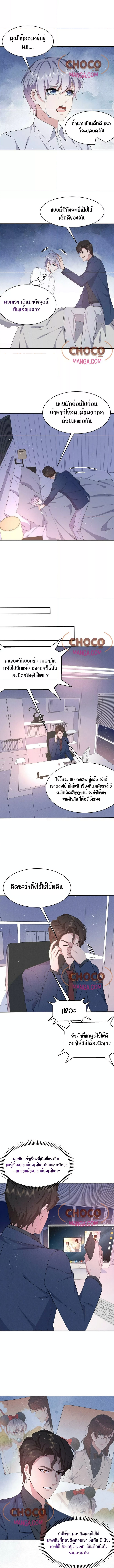 If You Ignore Me 57 (5)