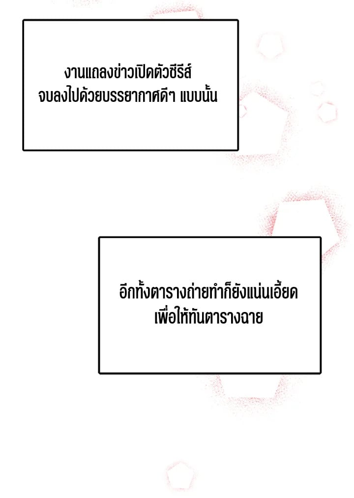 อีกครั้งกับนาย 39 062