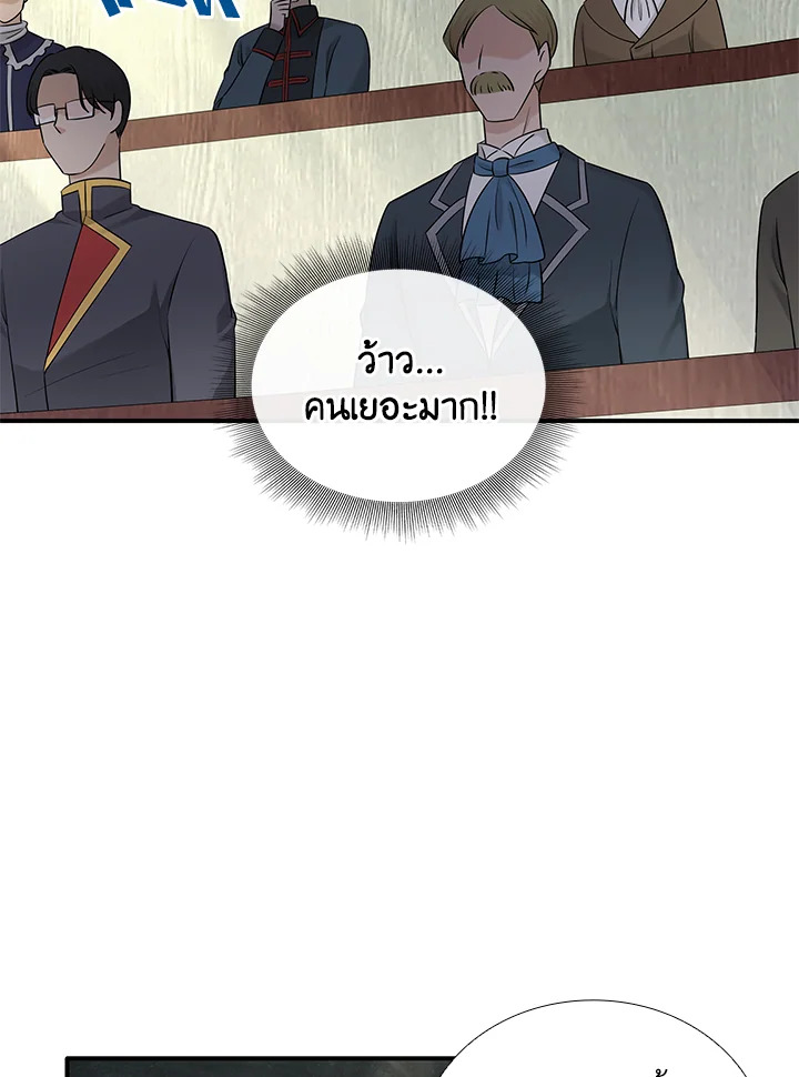 Marriage and Sword 33 033