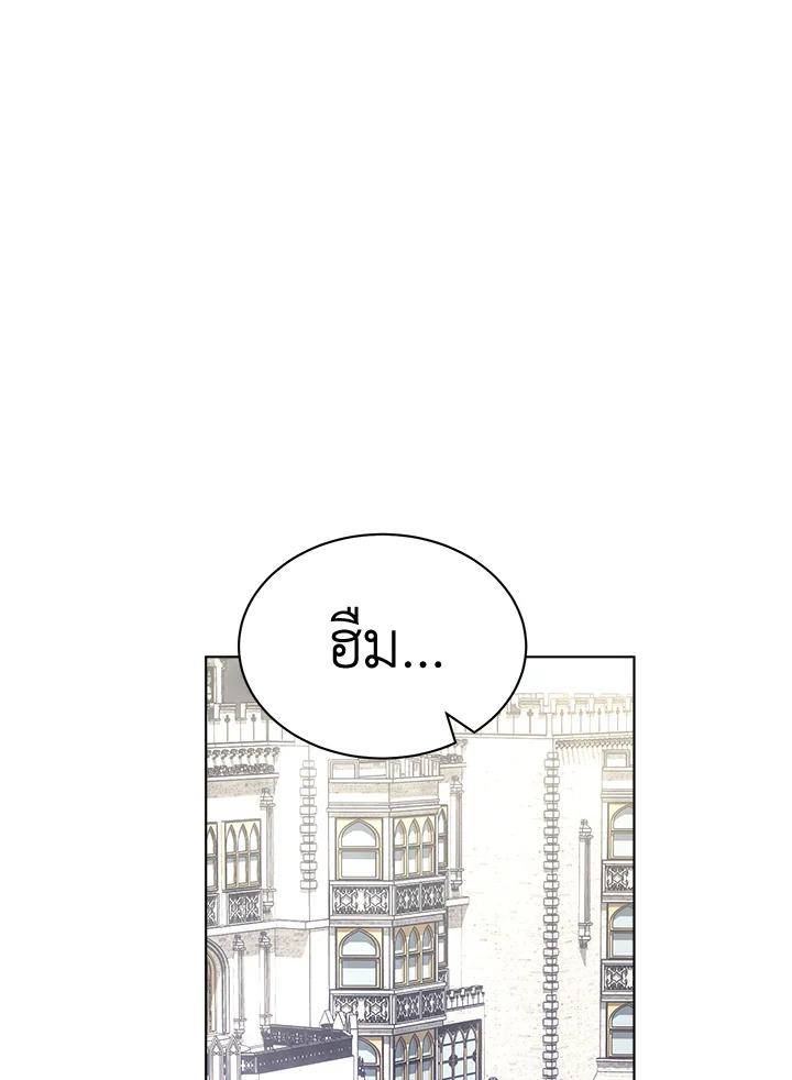 How To Be Satisfied With The Devil 47 066