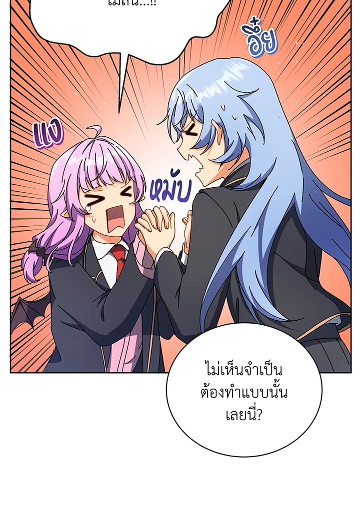 Necromancer Academy’s Genius Summoner 66 063