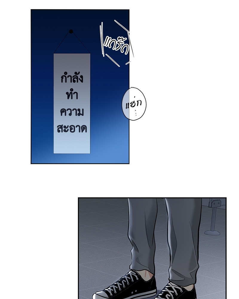แอปพลิเคชัน♥สื่อรัก 1 82
