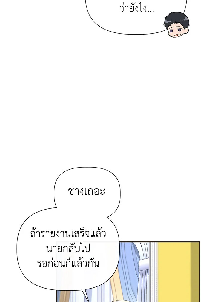 Cinderella Wasn’t Me 79 06