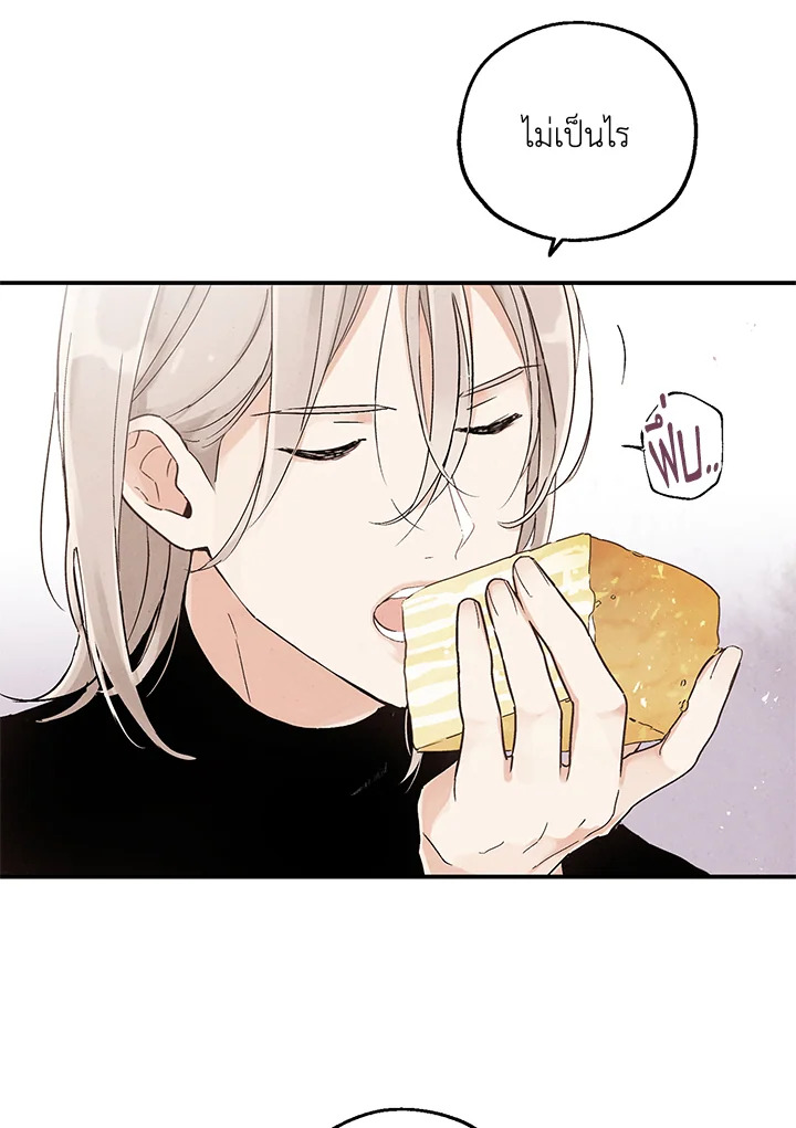 The Man Who Canโ€t Taste 27 54
