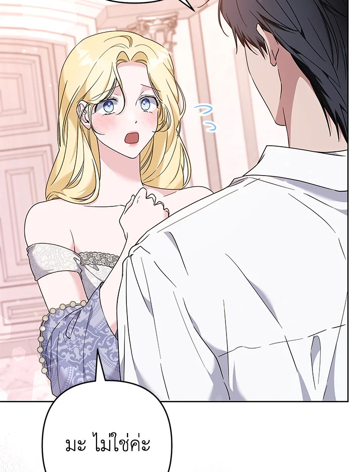 What It Means to Be You 107 036