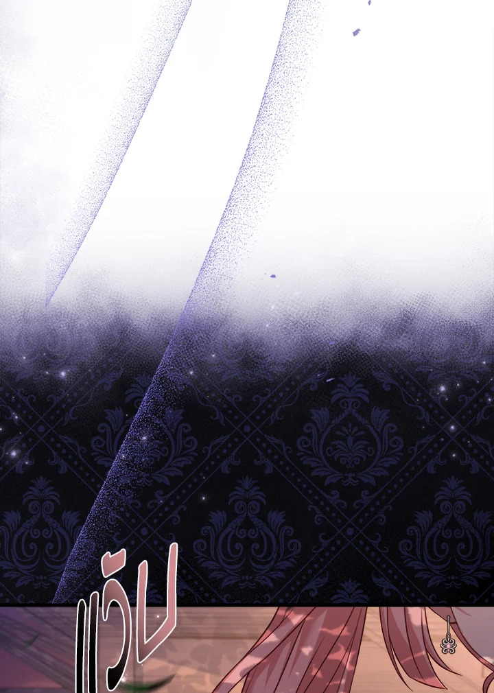 The Price of Breaking Up 13 007