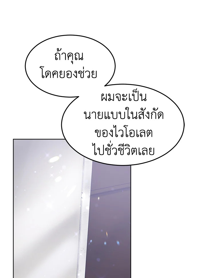 It’s My First Time Getting 9 064