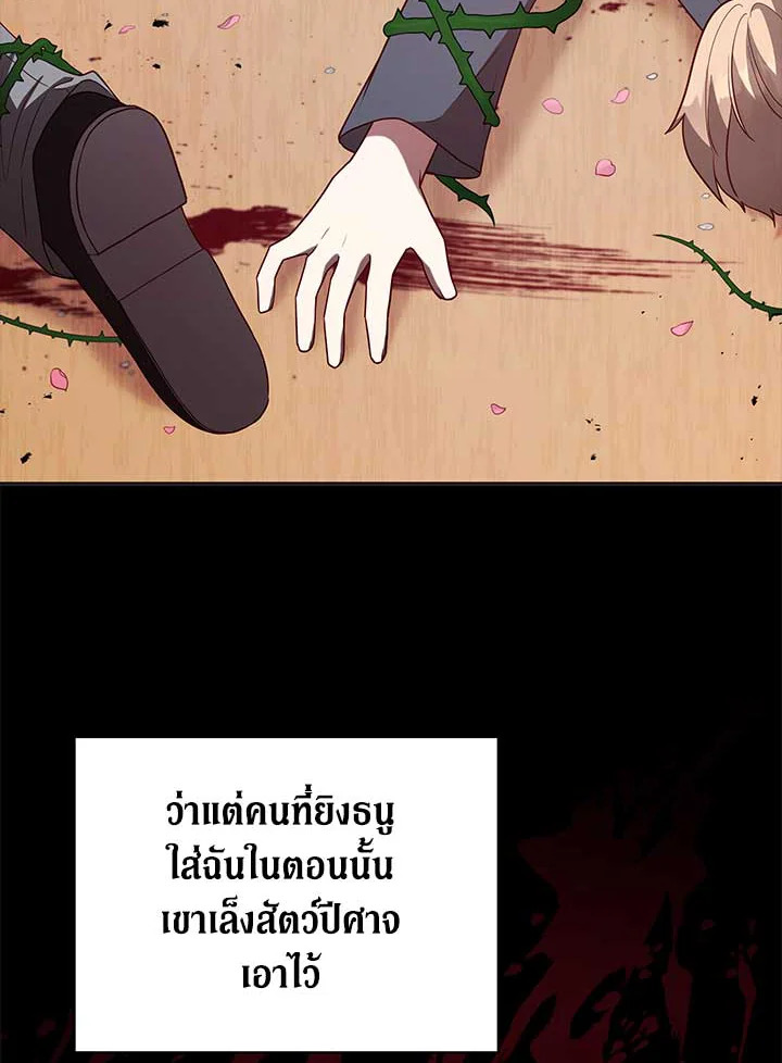 Untouchable Lady 102 18