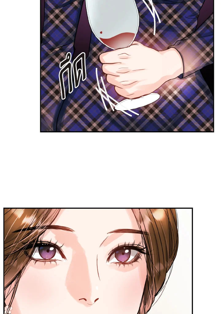 Lion Heart (Choi Soo hyun) 29 69