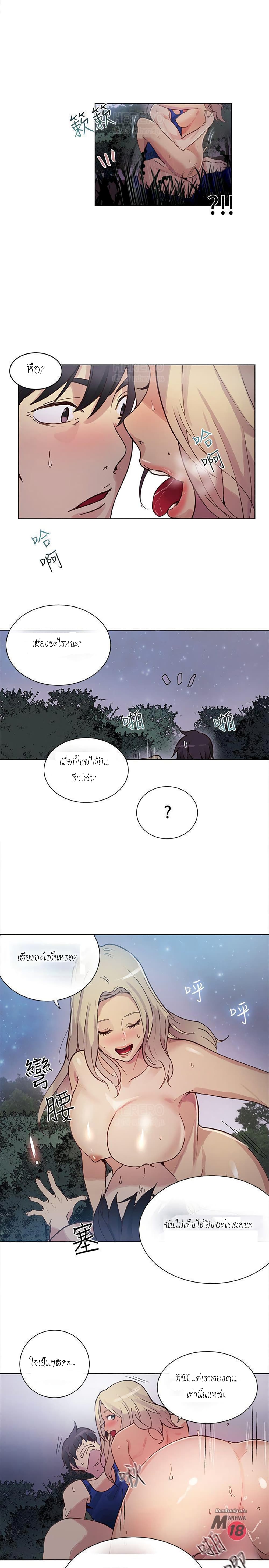 PC Goddess Room 19 (28)