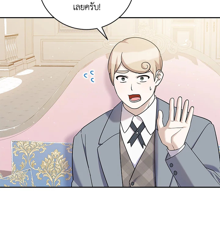 Please Support My Revenge 37 038