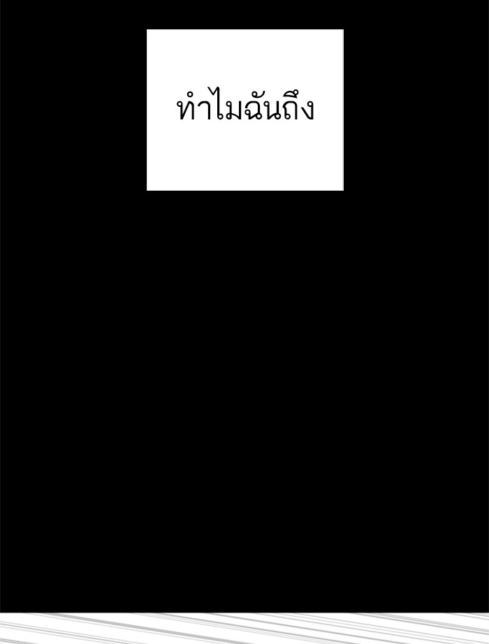 How to Fight 60 (9)