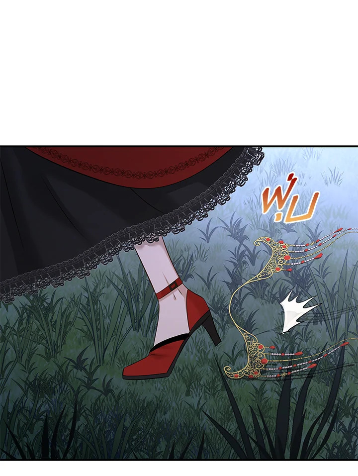 Marriage and Sword 36 024