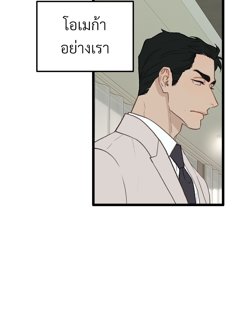เน€เธเธ•เธซเนเธฒเธกเธฃเธฑเธเธเธเธฑเธเน€เธเธ•เนเธฒ 45 054
