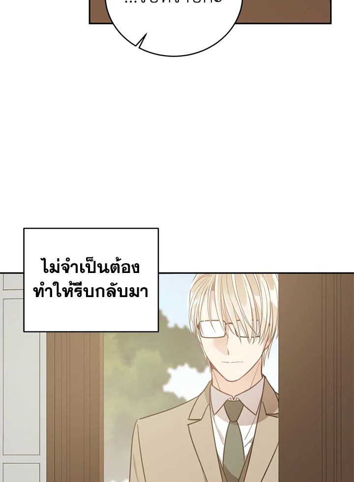 Shuffle 65 24