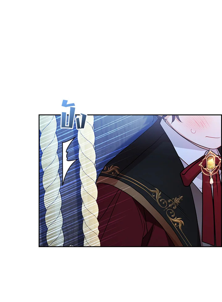 The Villainess Is Shy in Receiving Affection 32 034