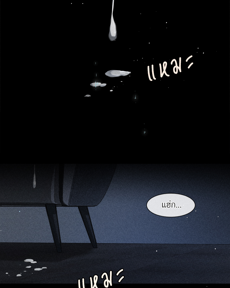 เกมรักต้องห้าม 84 12