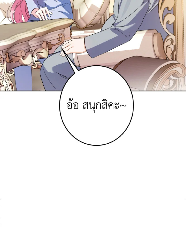 I Met the Male Lead in Prison 3 076