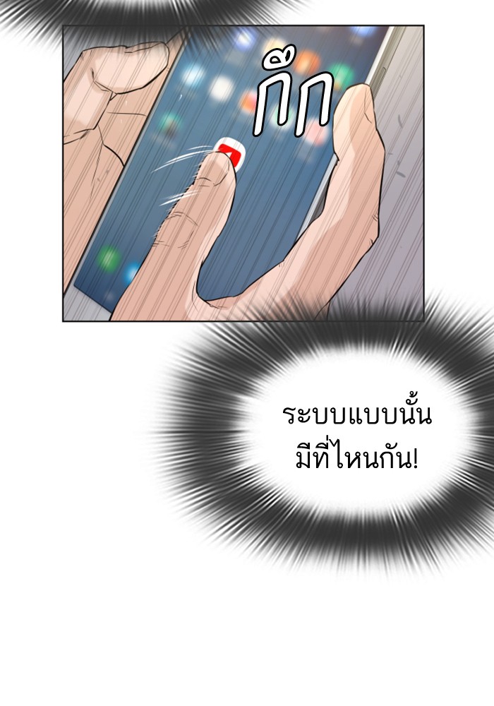 fight1 275