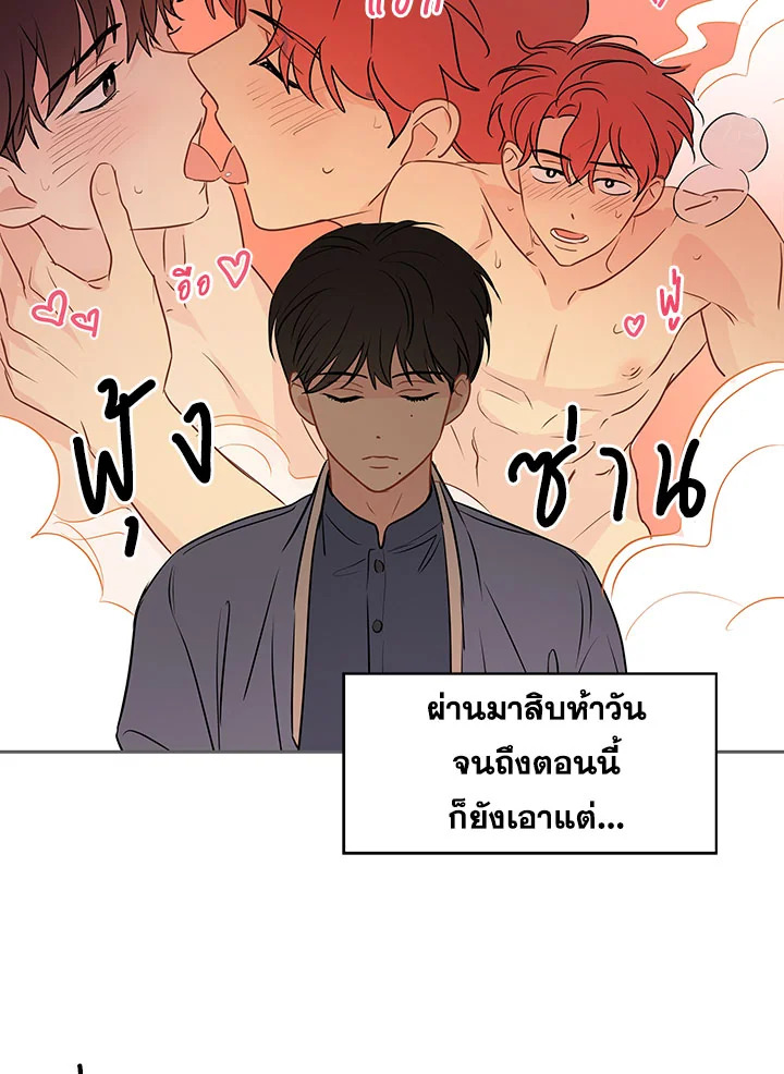 It's Just a Dream...Right! 7 45