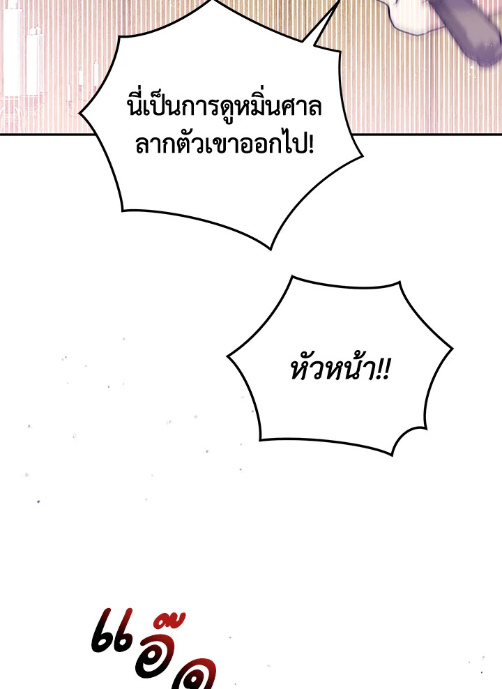 Please Support My Revenge 47 068