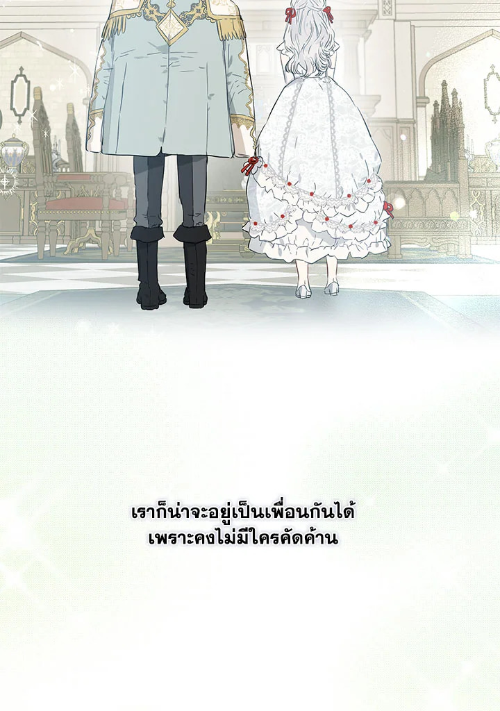 When the Count 39 52