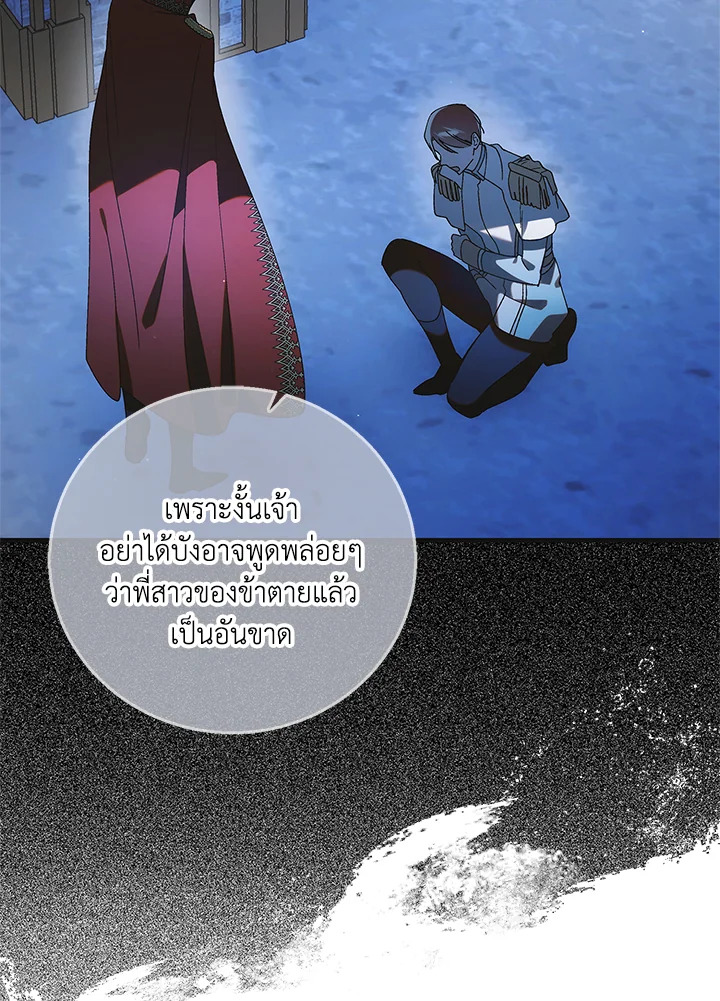 A Way to Protect the Lovable You 106 084