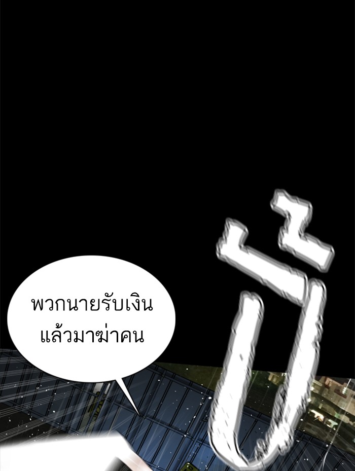 How to Fight 94 (73)