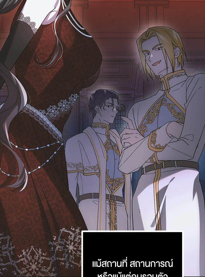 A Way to Protect the Lovable You 104 032