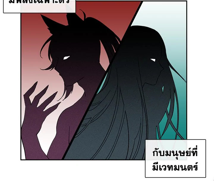 Beware the Villainess! 25 043