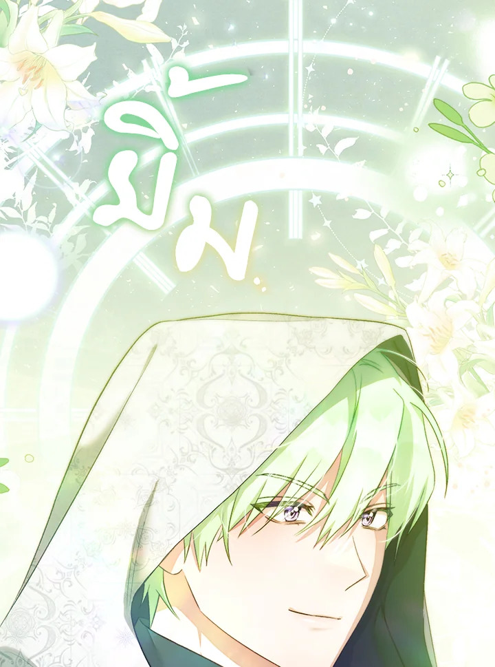 How To Be Satisfied With The Devil 40 115