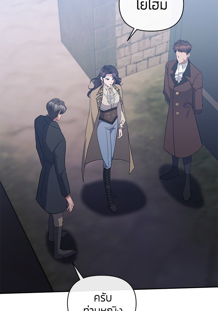 The Grand Duchess of the North Was 32 42