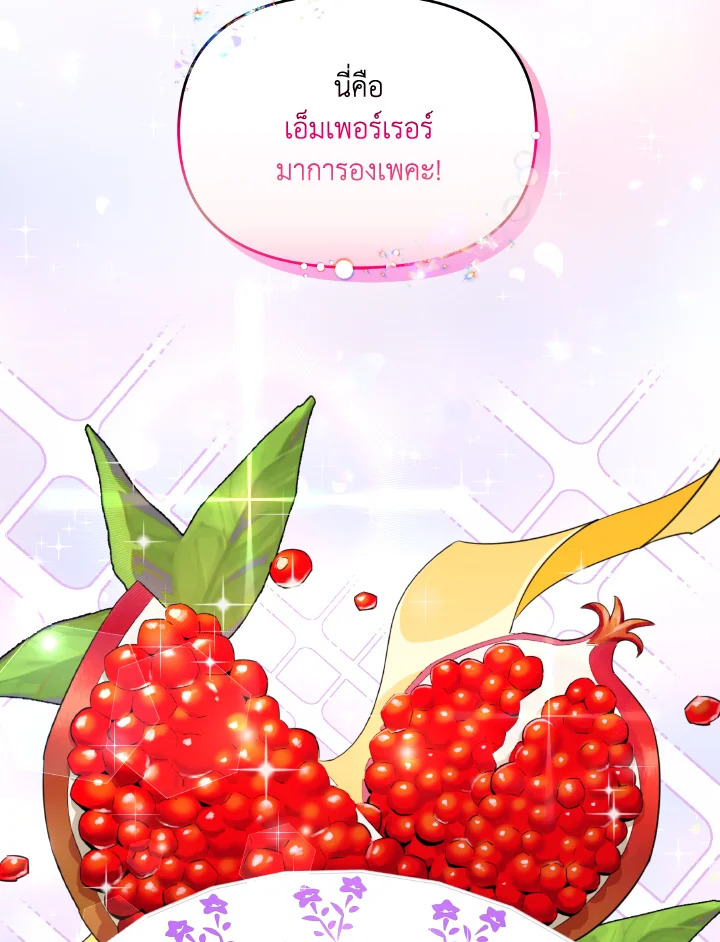 The Returner Lady Opens a Dessert Shop 12 063