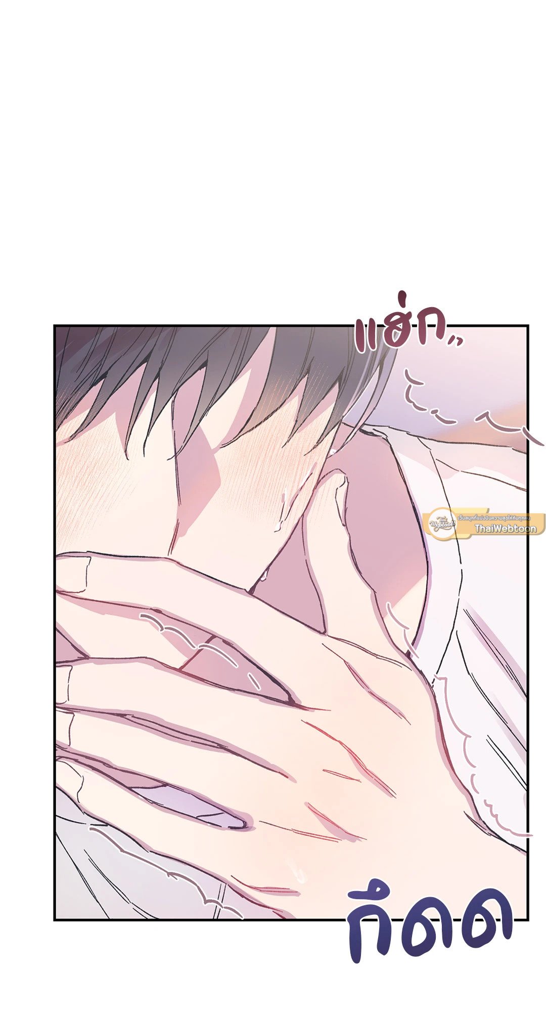 Fake Romance 3 25