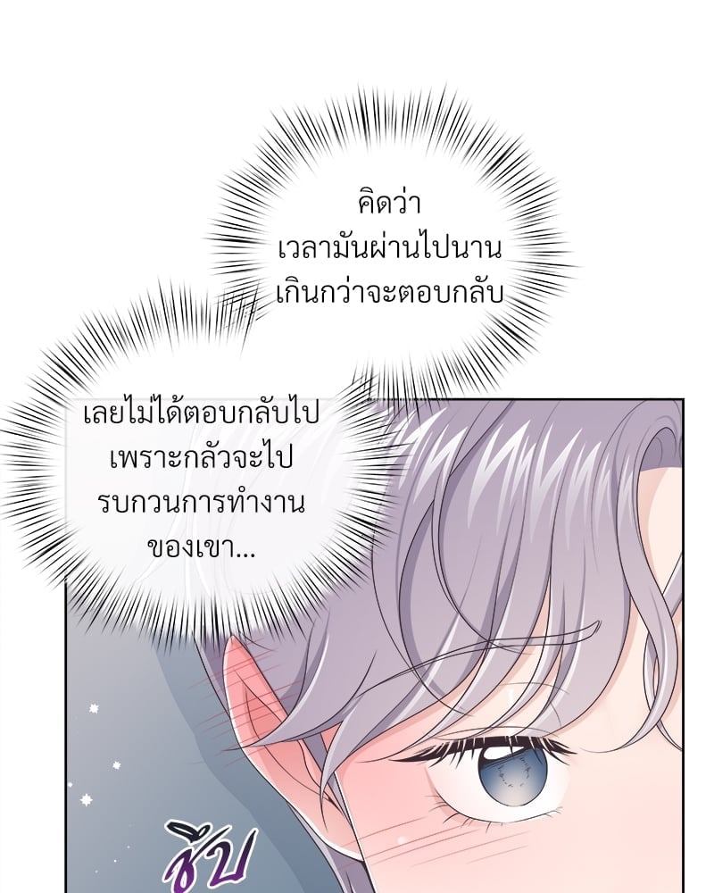 เธเธฑเธ•เน€เธฅเธญเธฃเน (เธ—เธตเนเธฃเธฑเธ) 36 56