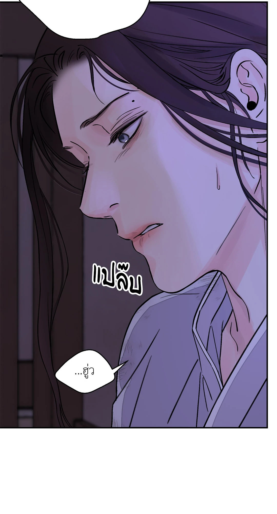 บุปผาซ่อนดาบ 18 48