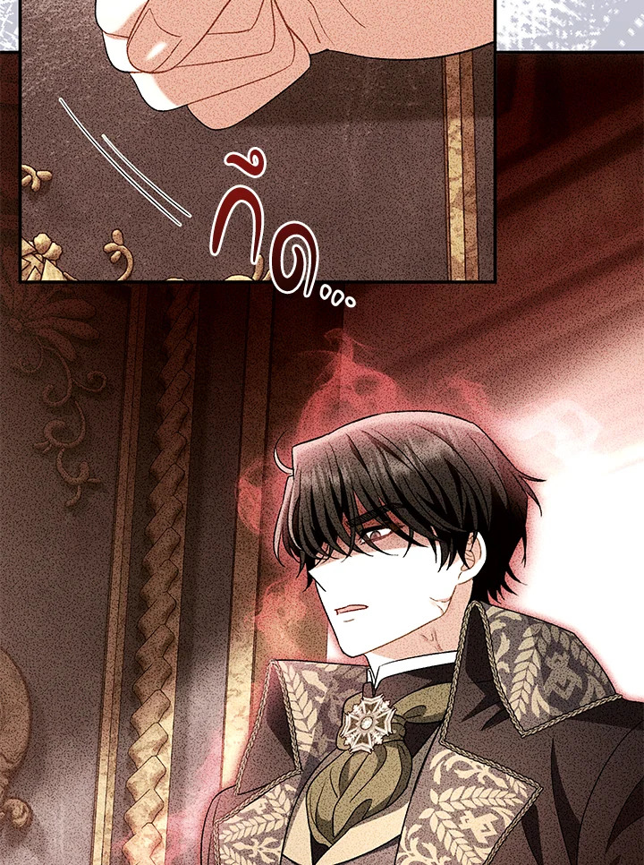 The Villainโ€s Match Is Too Perfect 29 024